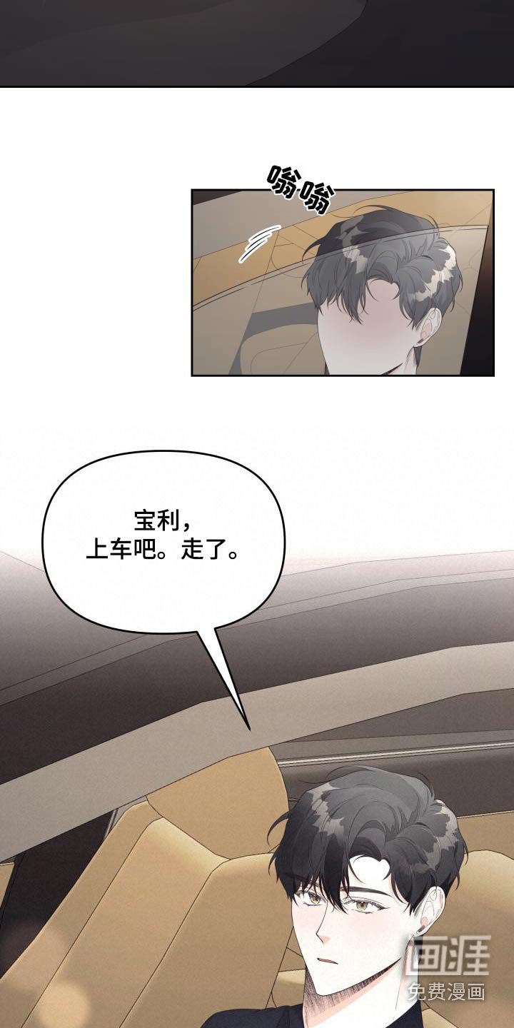第50章：泥塘