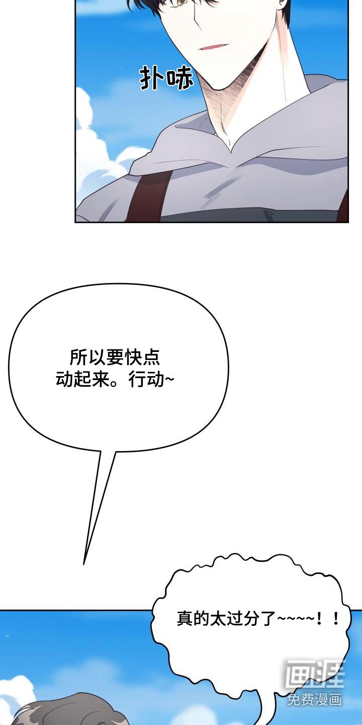 第50章：泥塘