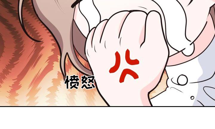 第50章：泥塘