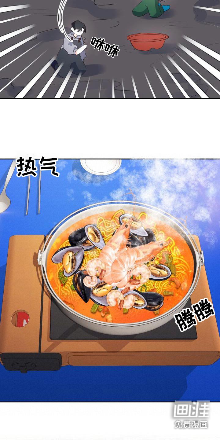 第50章：泥塘