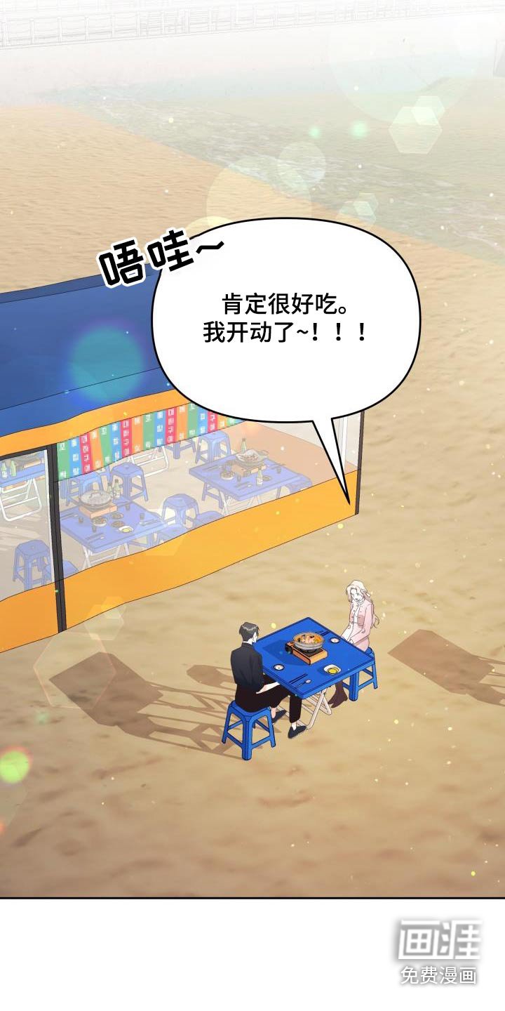 第50章：泥塘