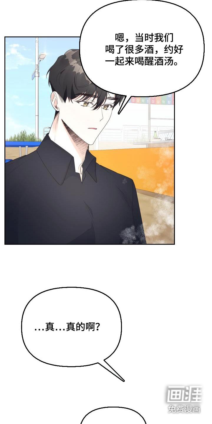 第50章：泥塘