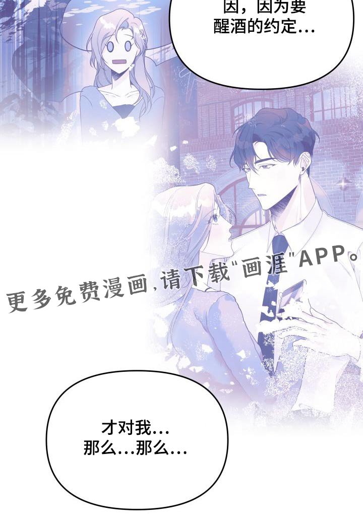 第50章：泥塘