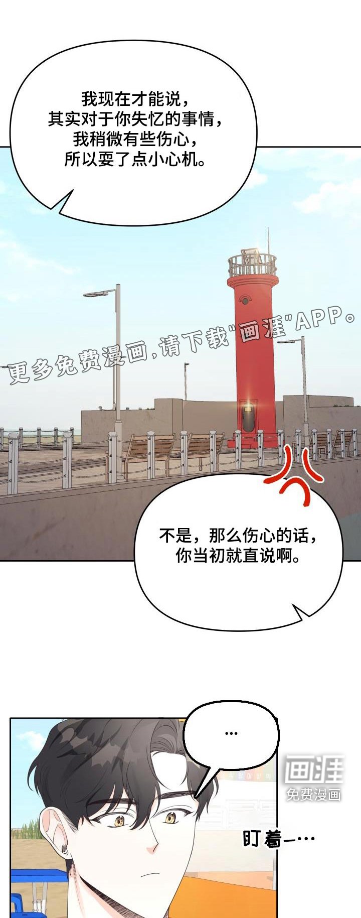 第51章：结束