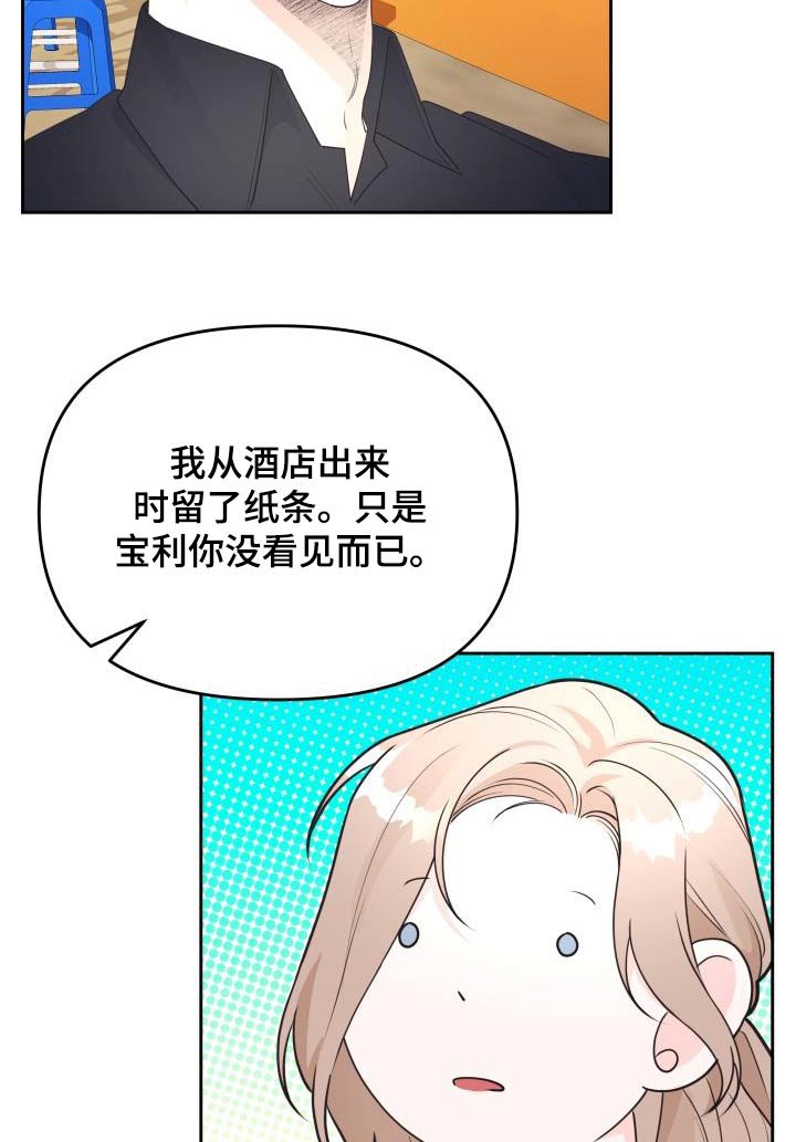 第51章：结束
