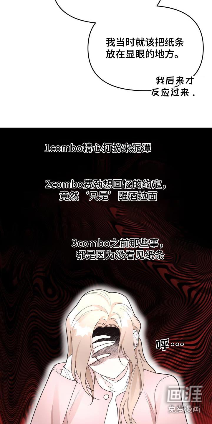 第51章：结束