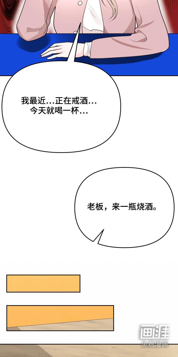 第51章：结束