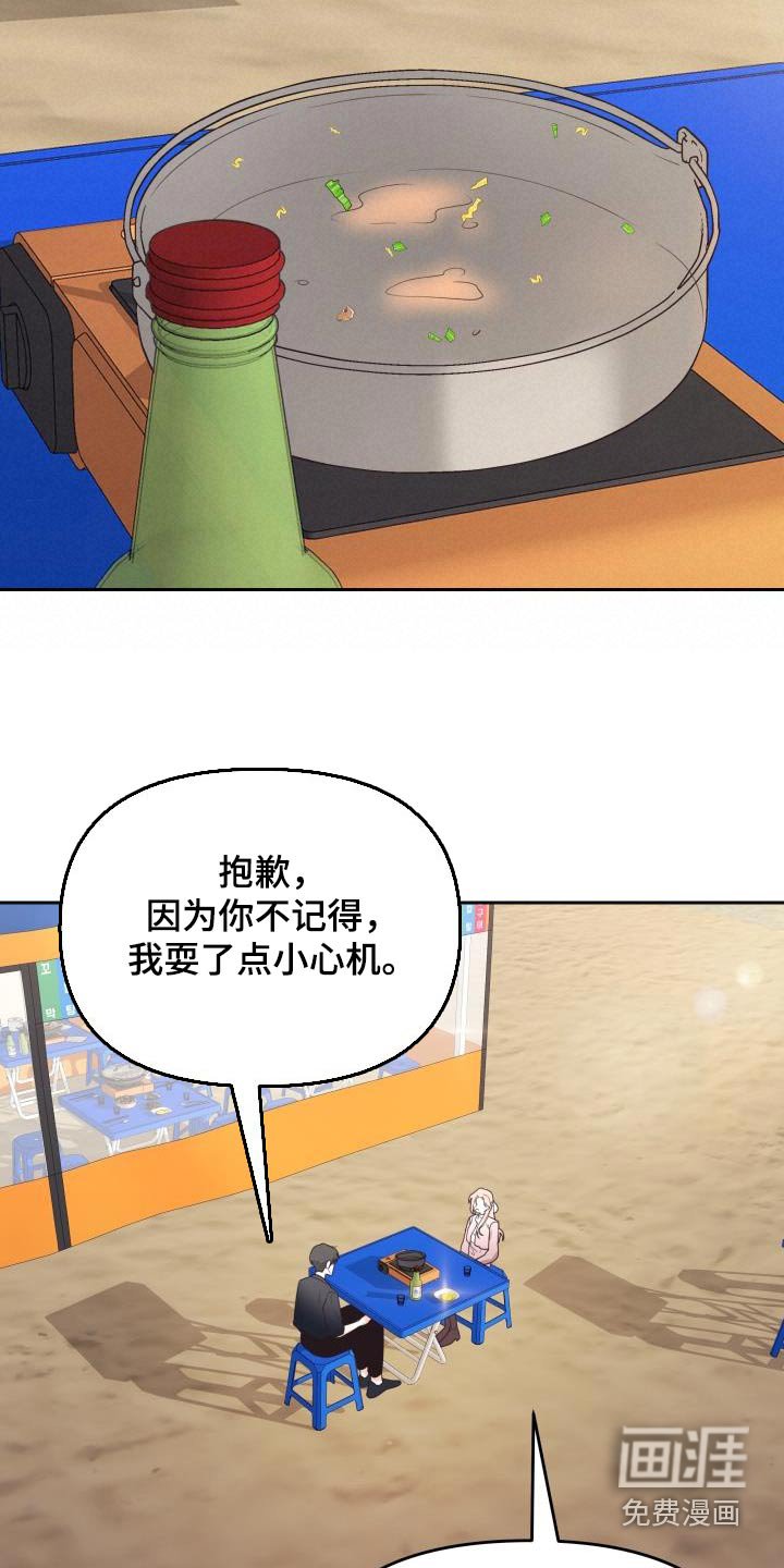 第51章：结束
