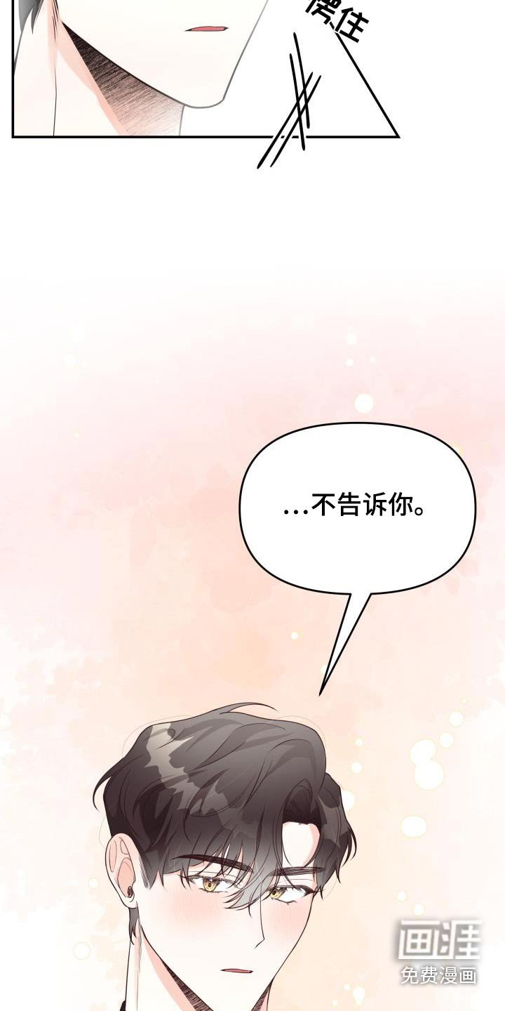 第51章：结束