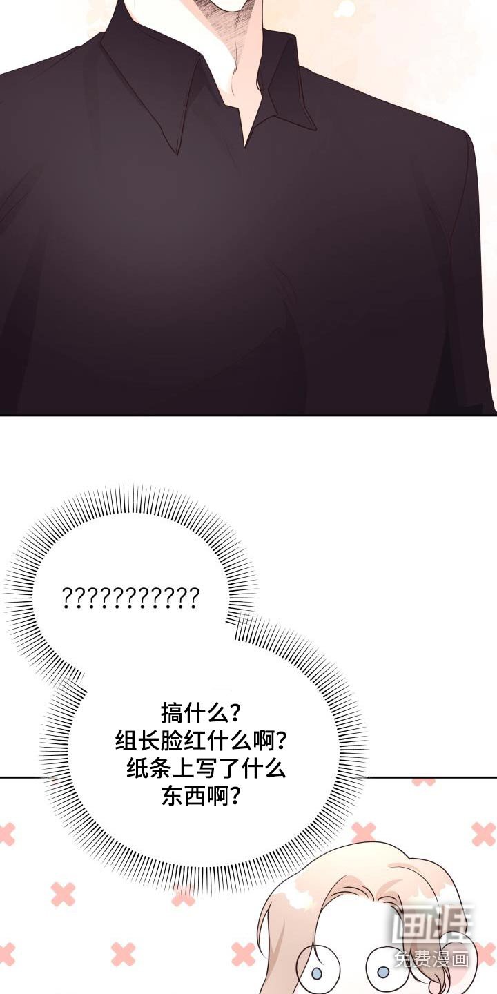 第51章：结束
