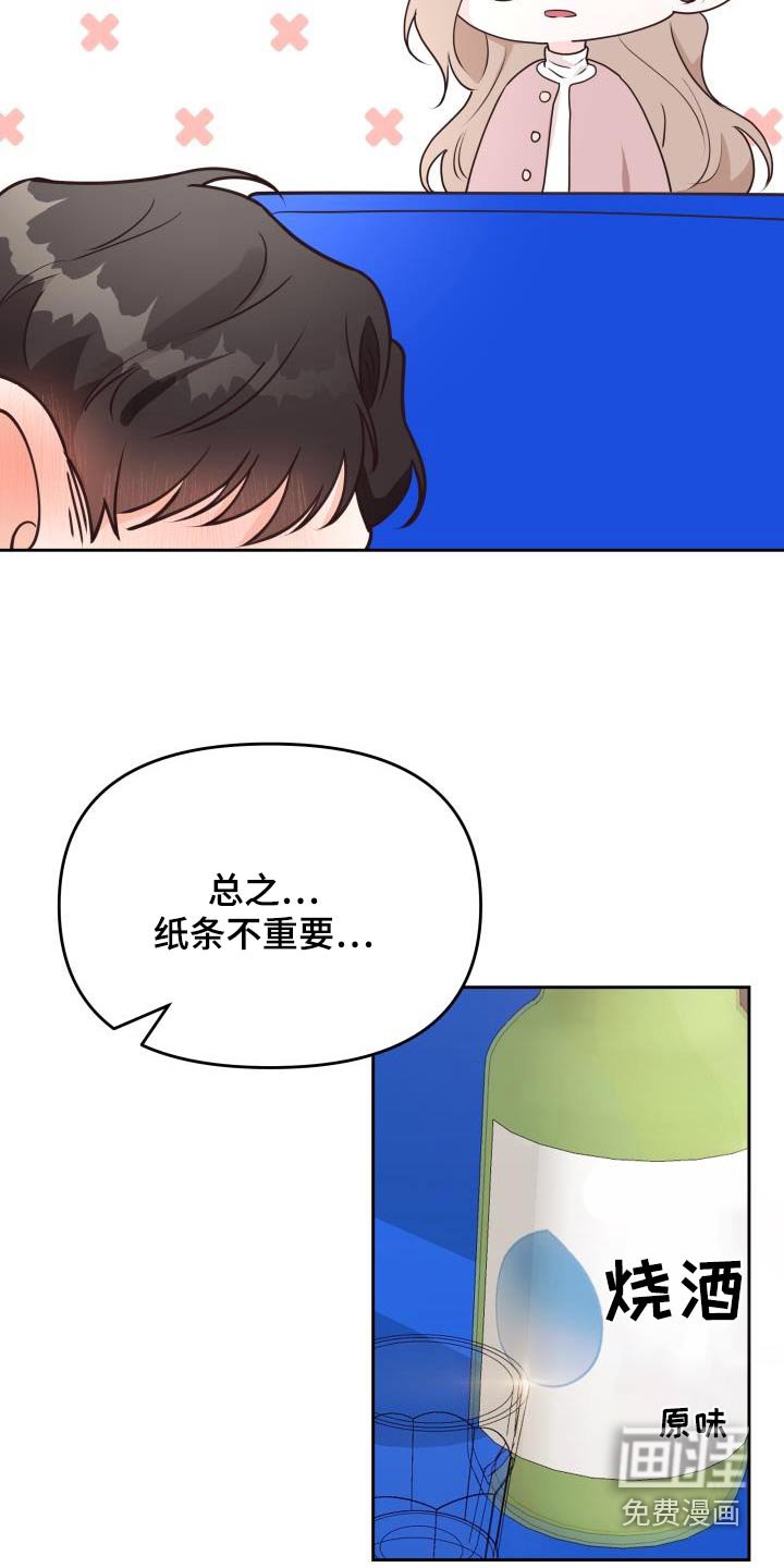 第51章：结束