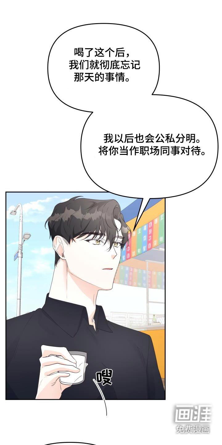 第51章：结束