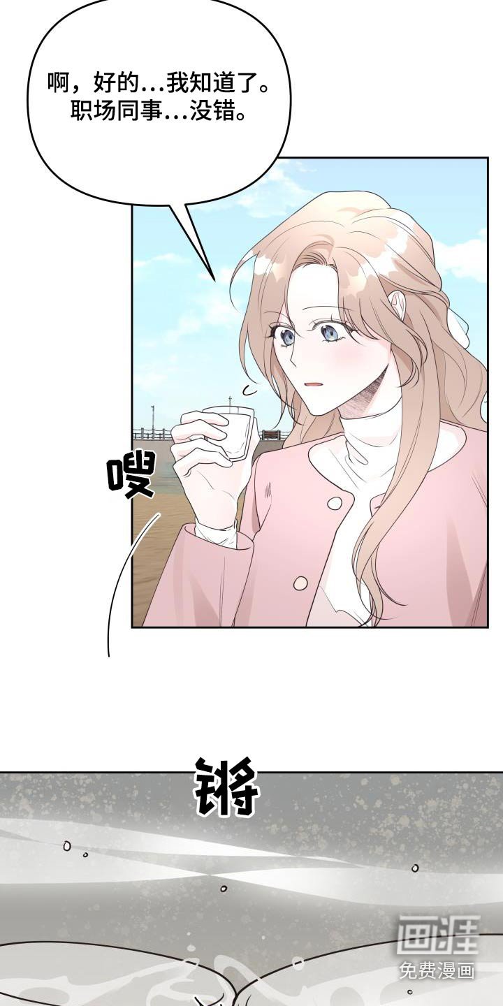 第51章：结束