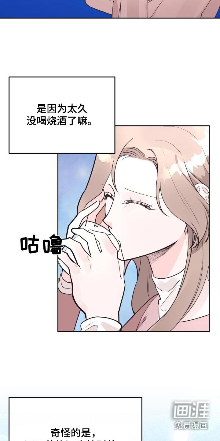 第51章：结束