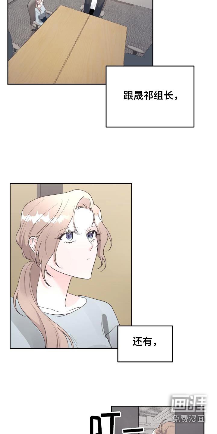 第51章：结束