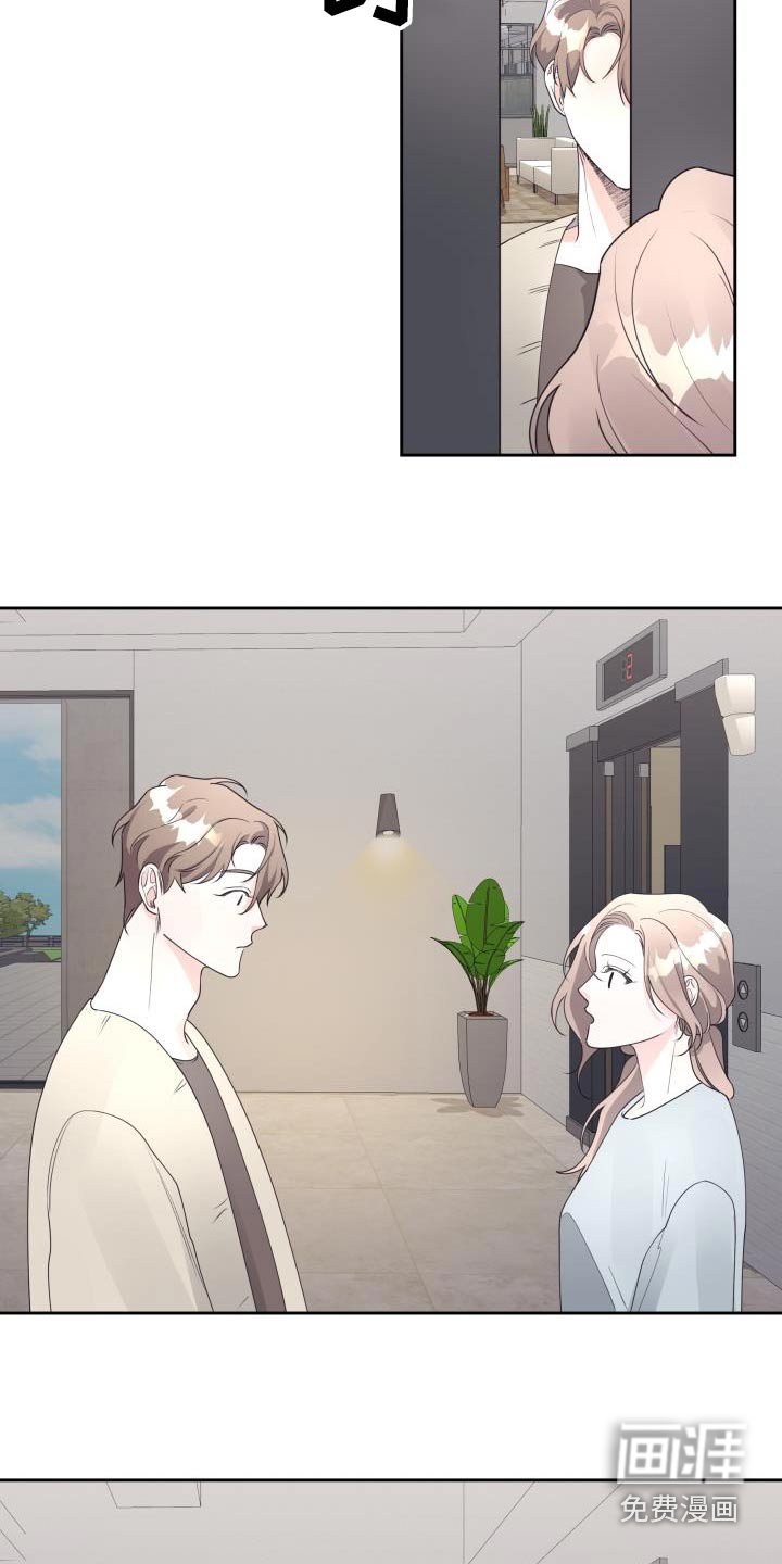 第51章：结束
