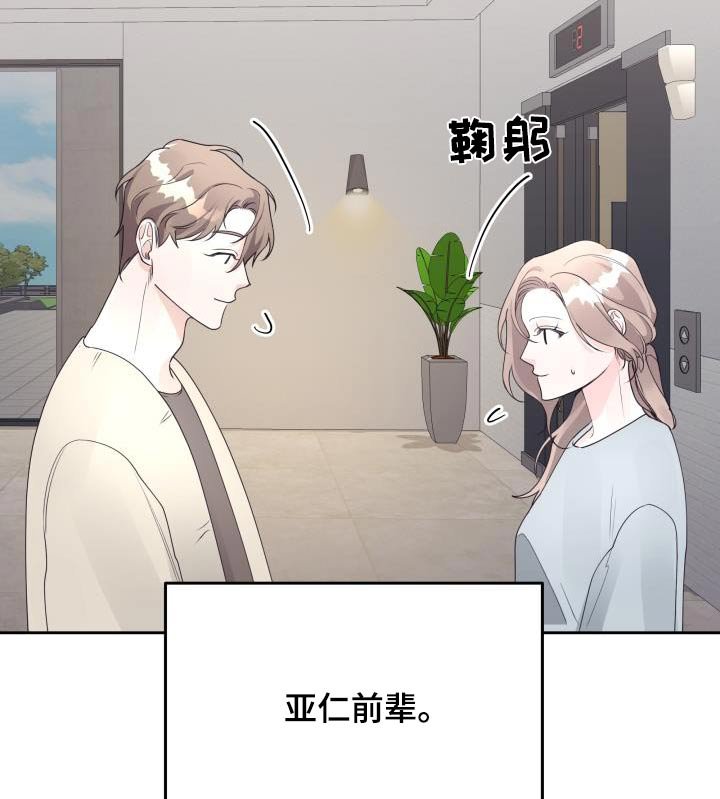 第51章：结束