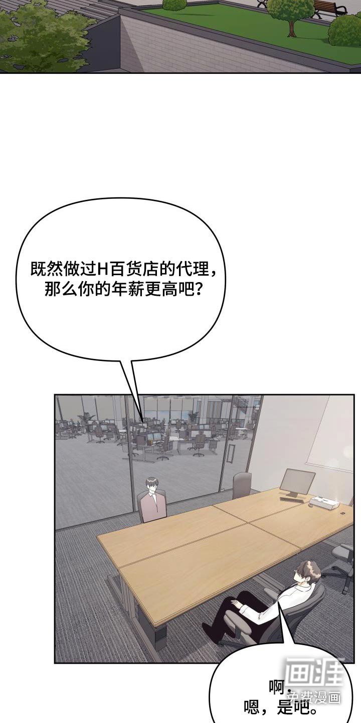 第51章：结束