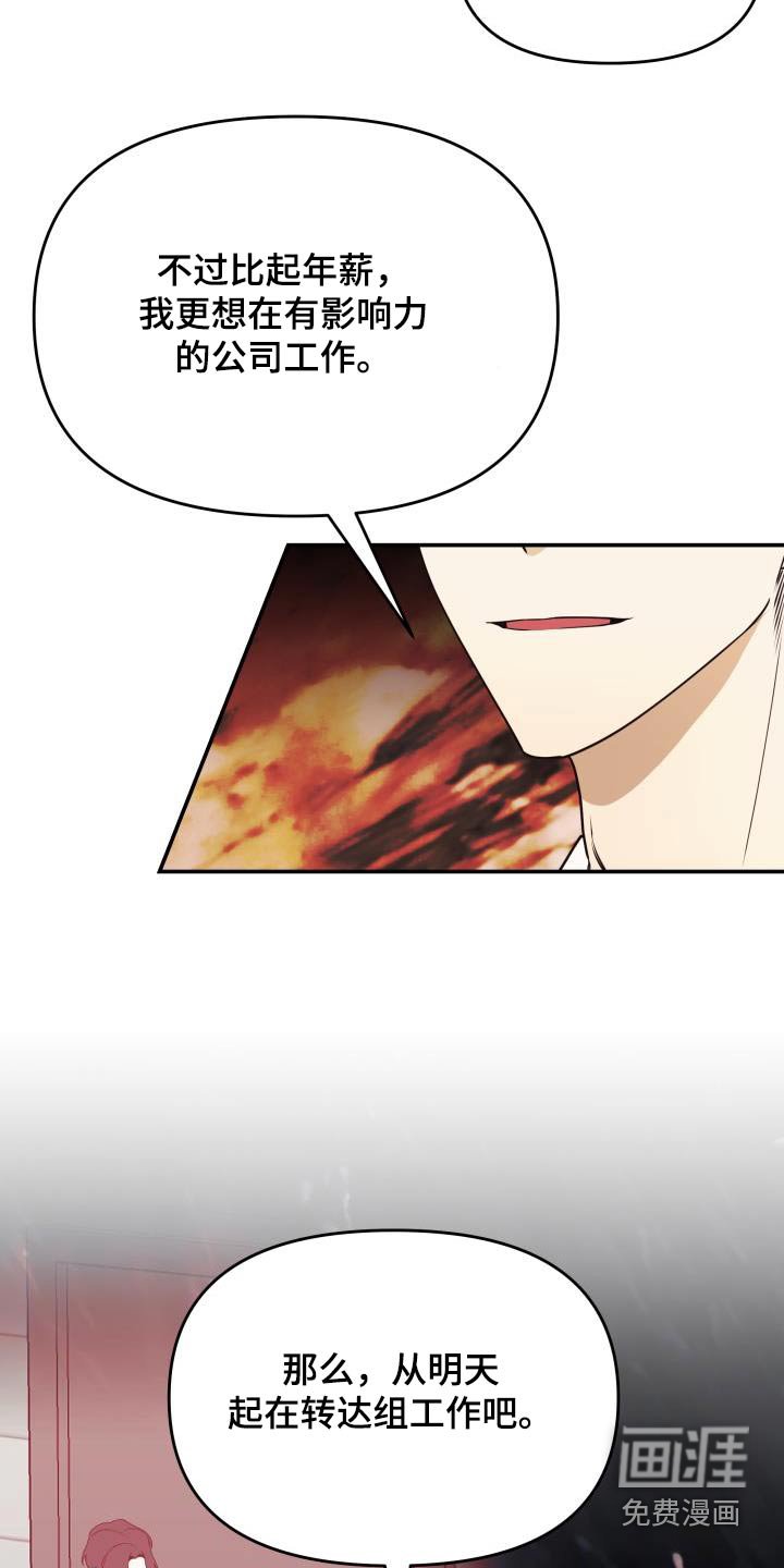 第51章：结束
