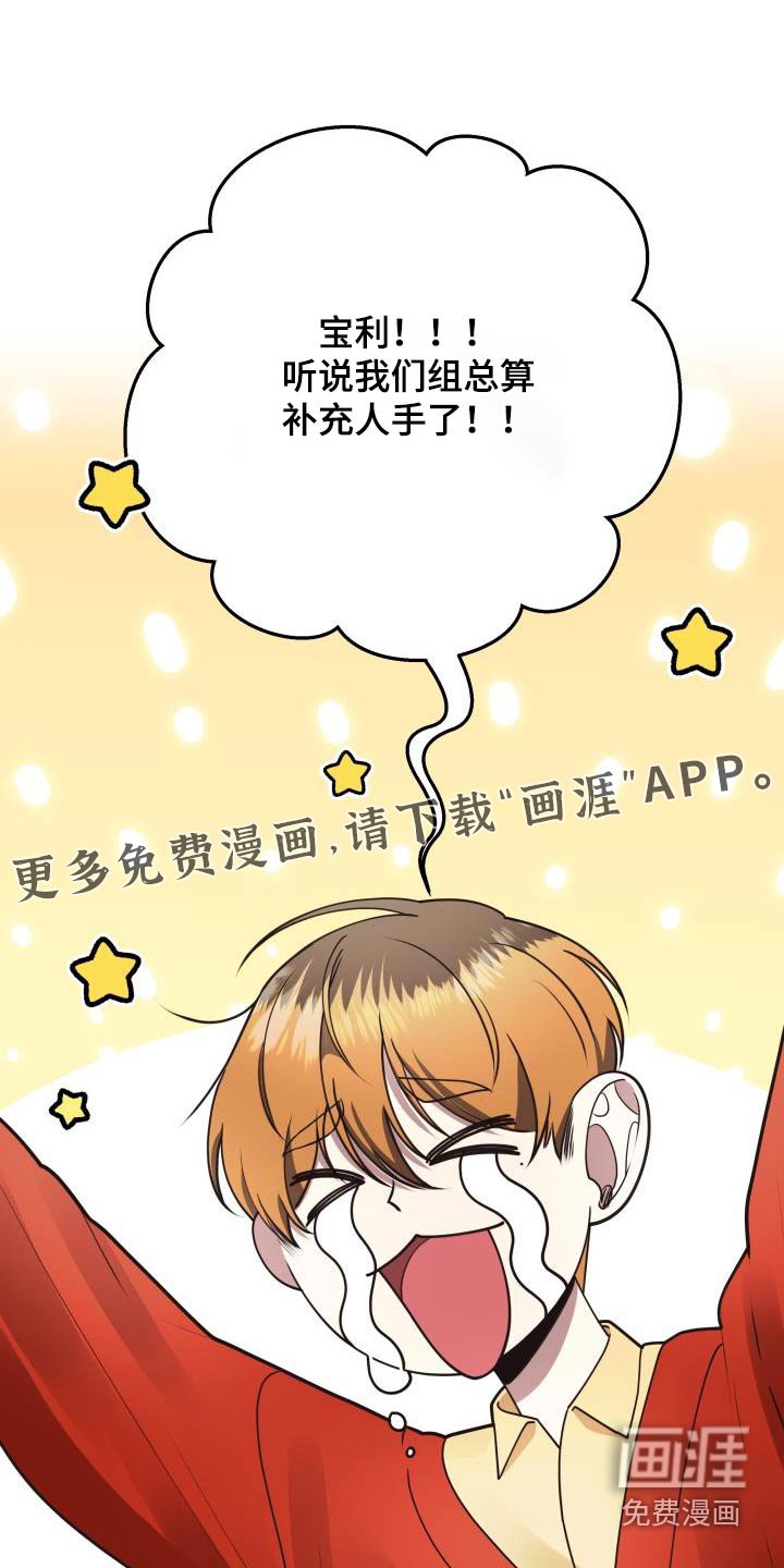 第52章：警告
