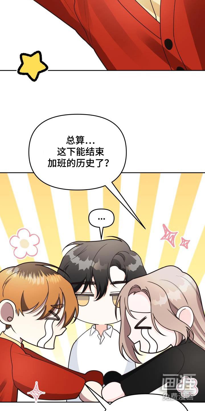 第52章：警告