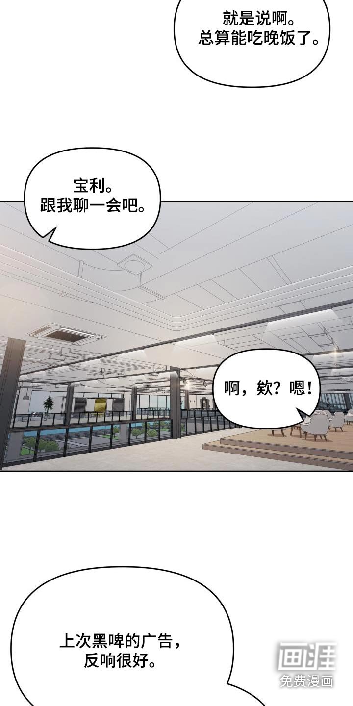 第52章：警告