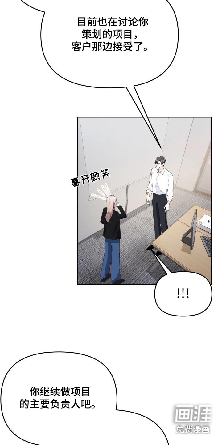 第52章：警告