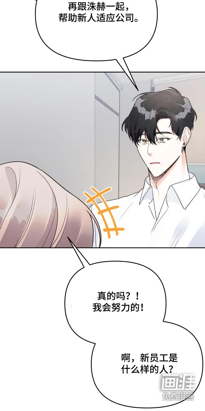 第52章：警告