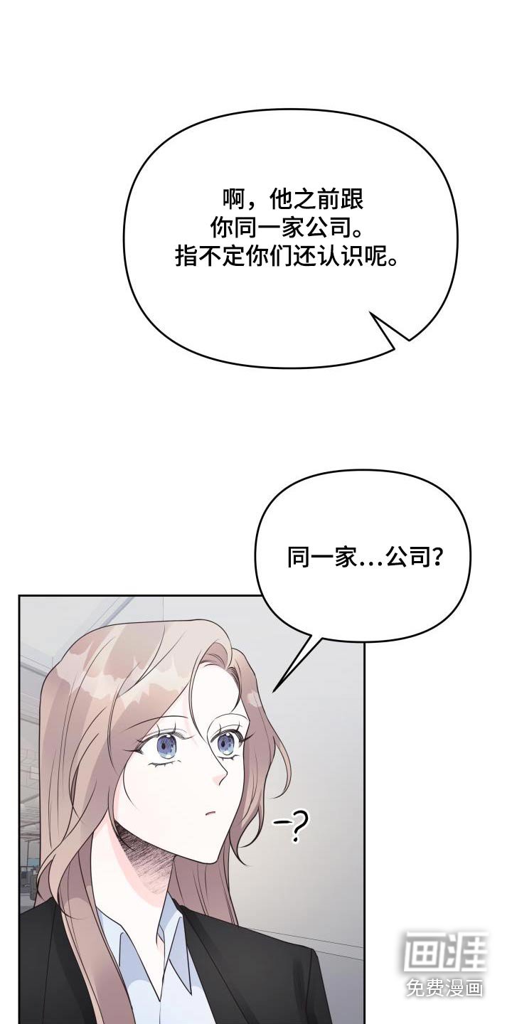 第52章：警告