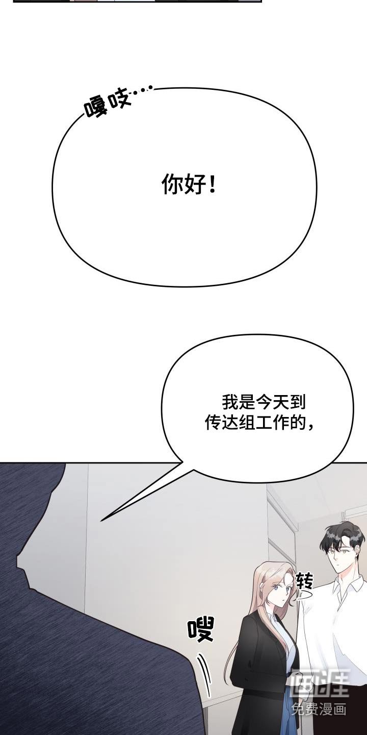第52章：警告