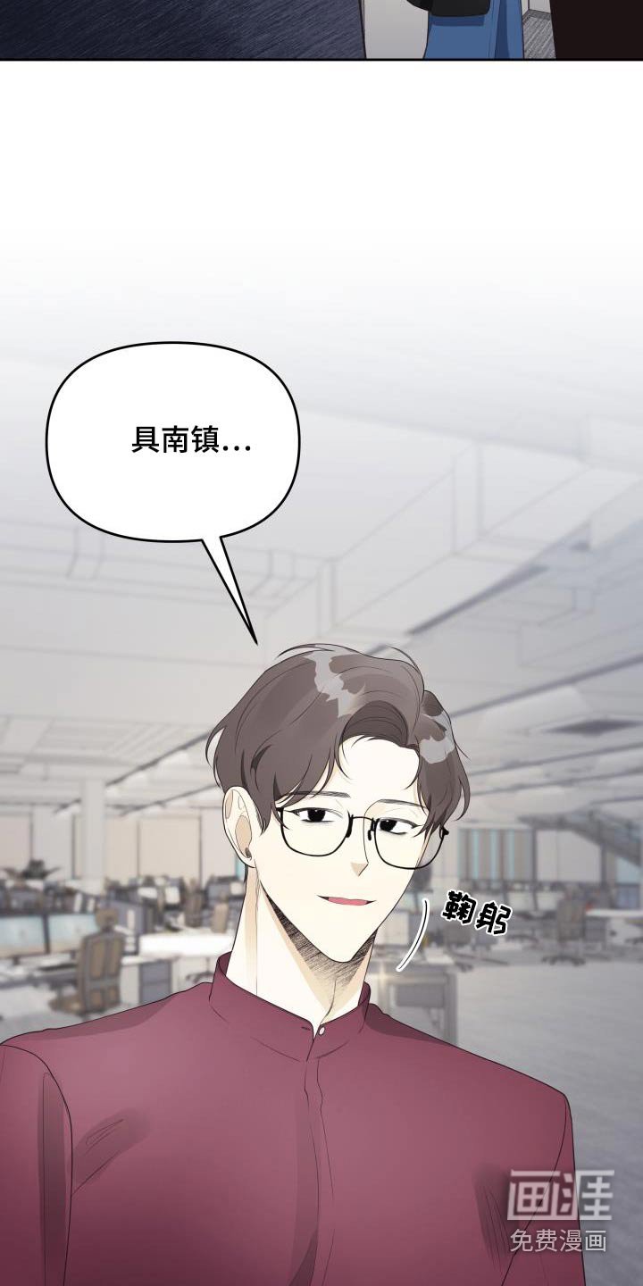 第52章：警告