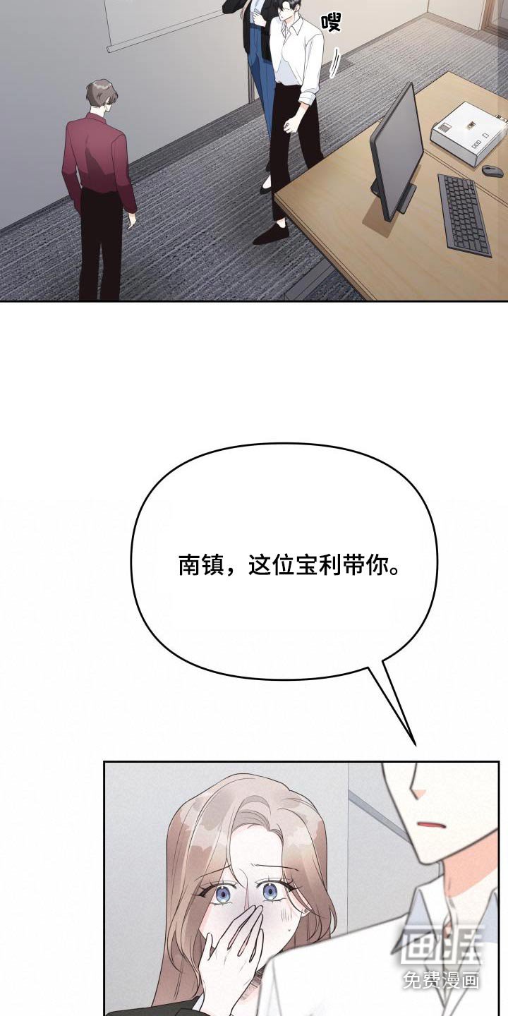 第52章：警告