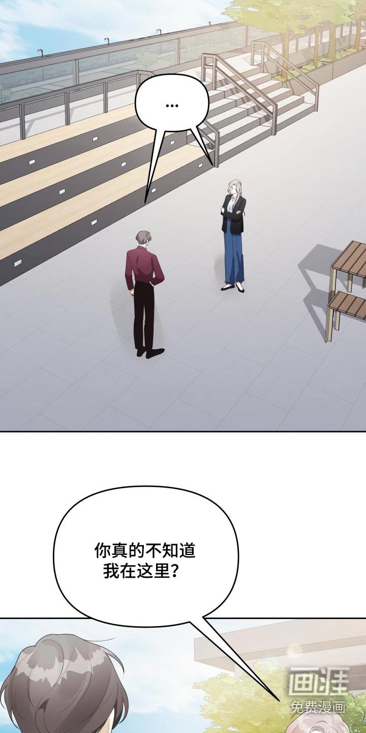 第52章：警告