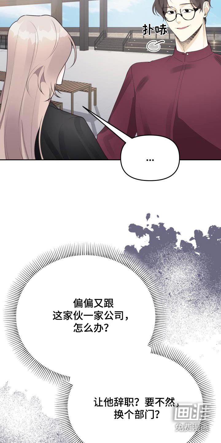 第52章：警告