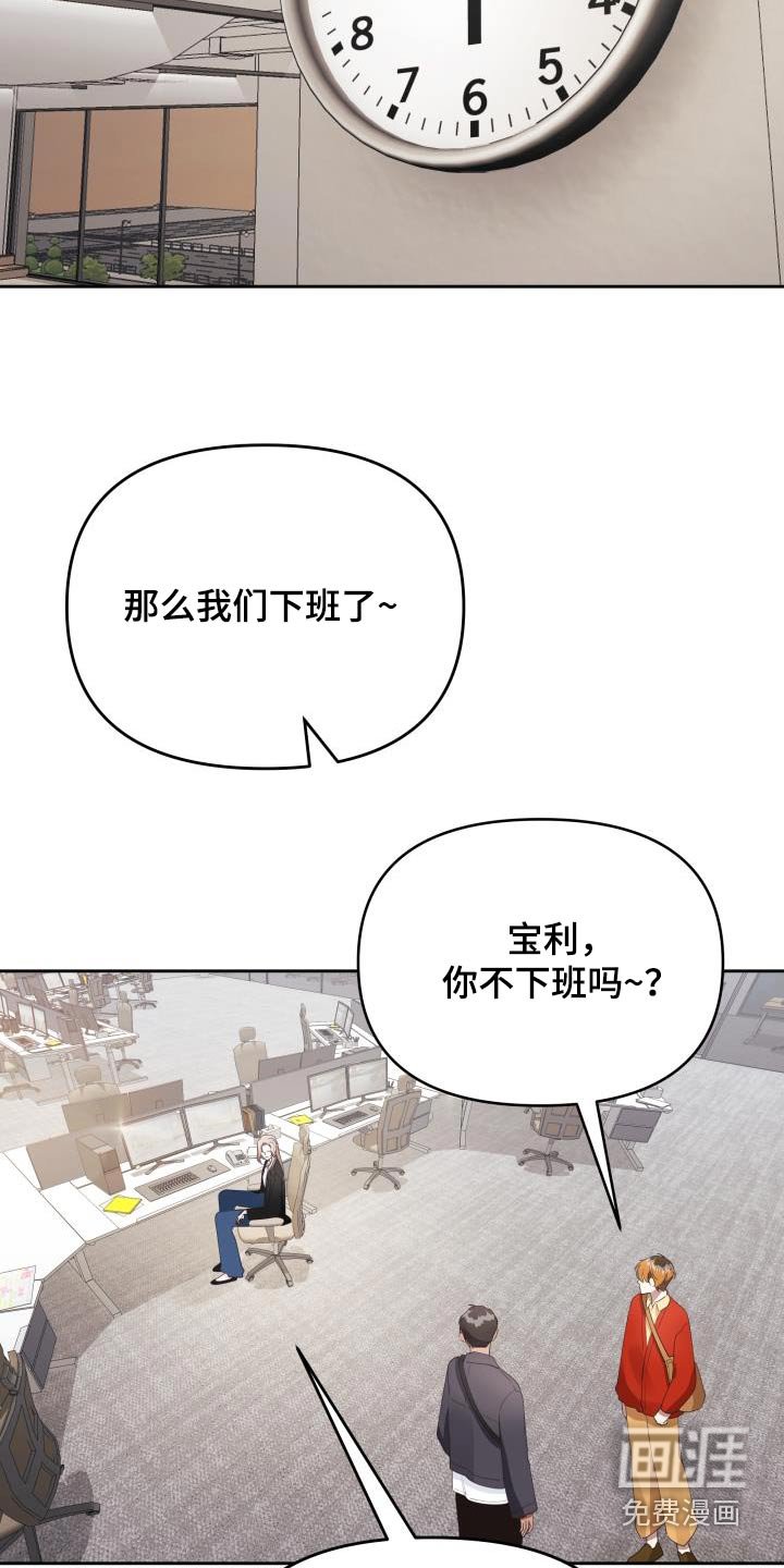 第52章：警告