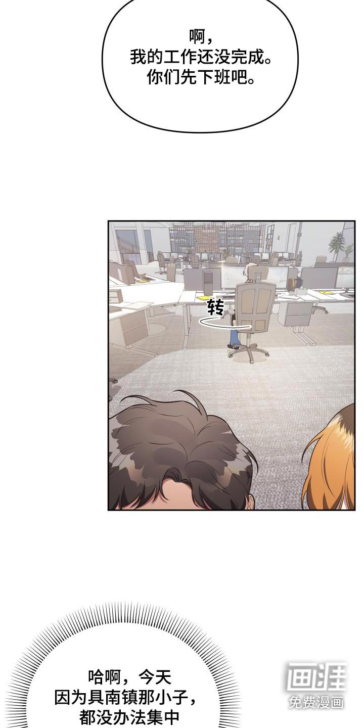 第52章：警告