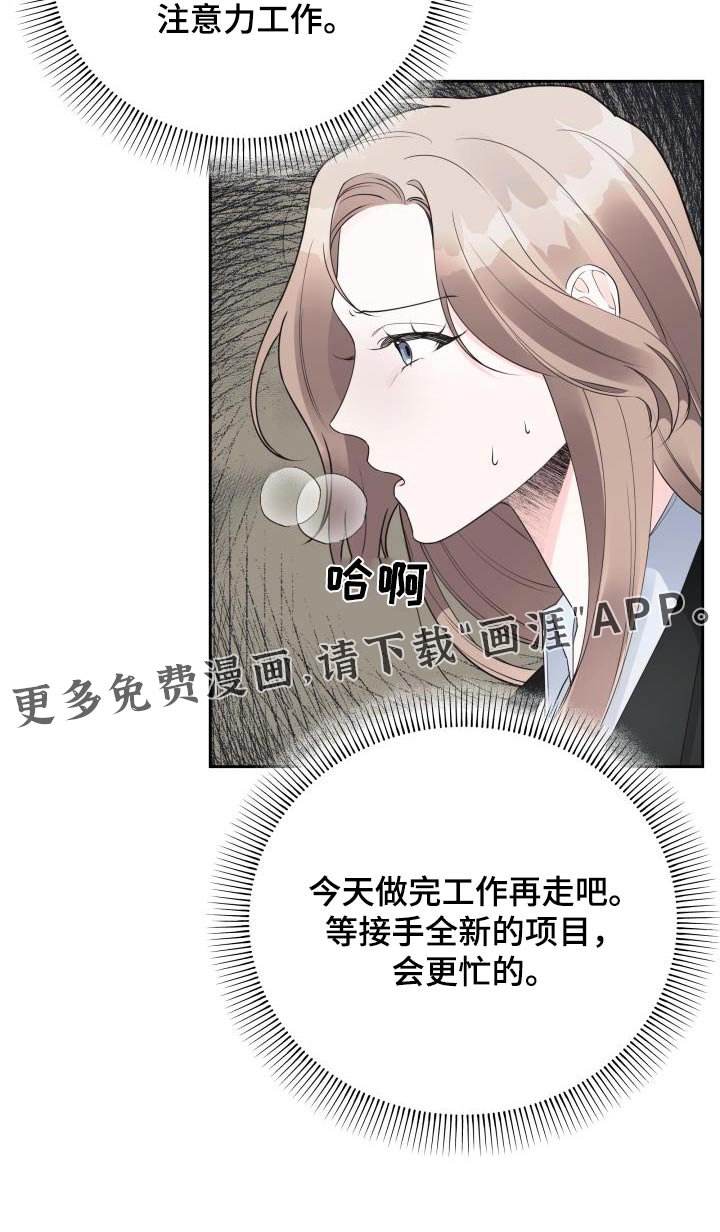 第52章：警告