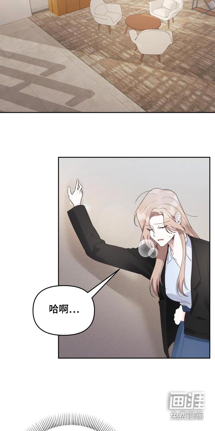 第53章：传言