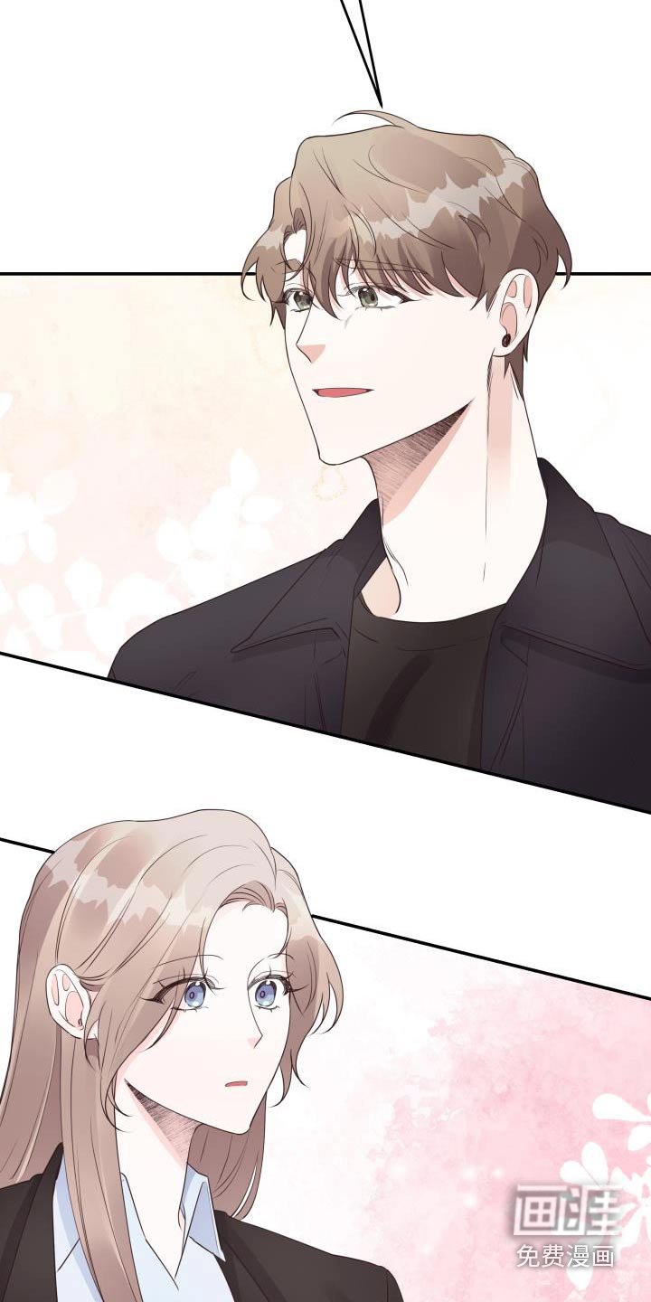 第53章：传言