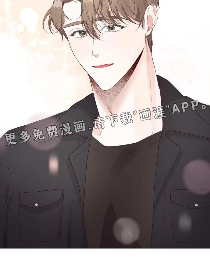 第53章：传言