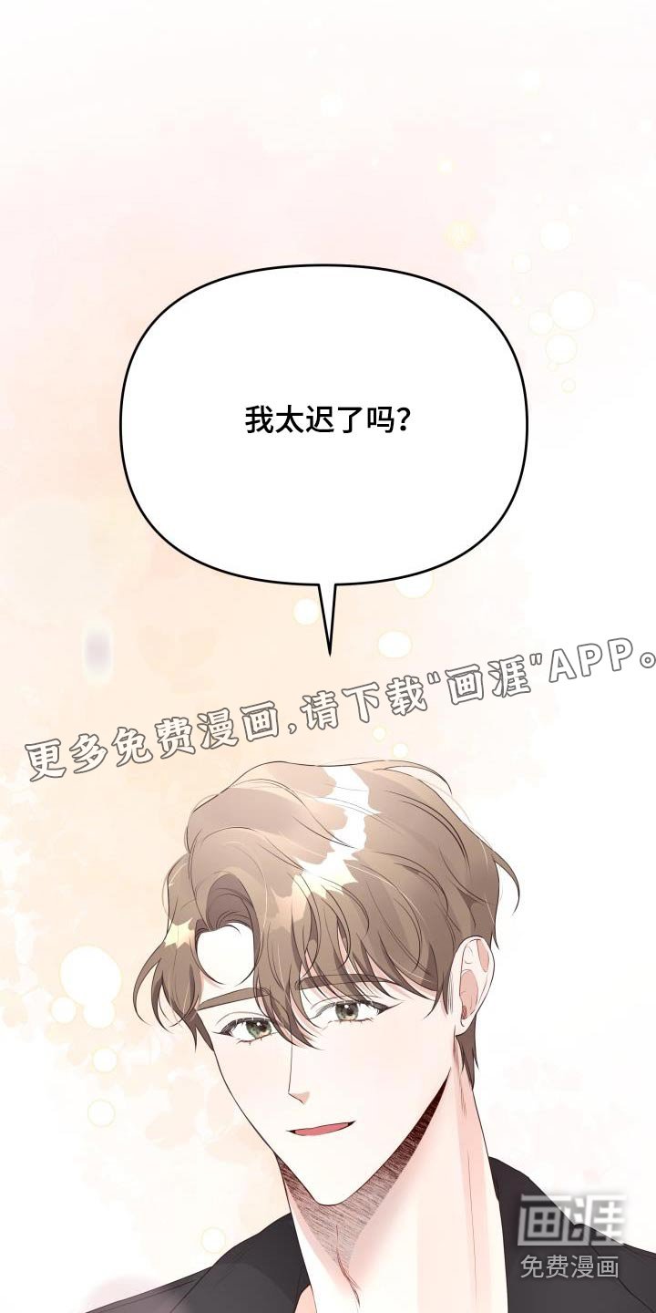 第54章：传闻