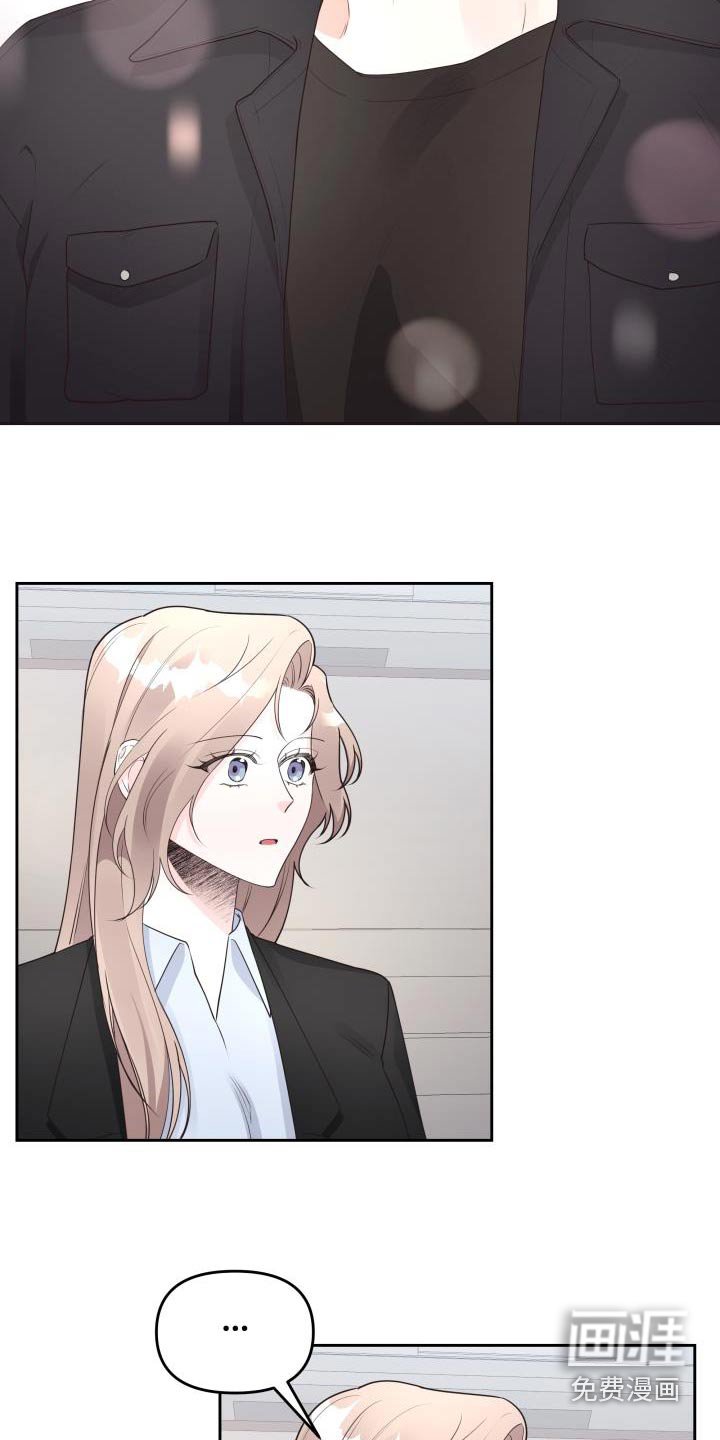 第54章：传闻