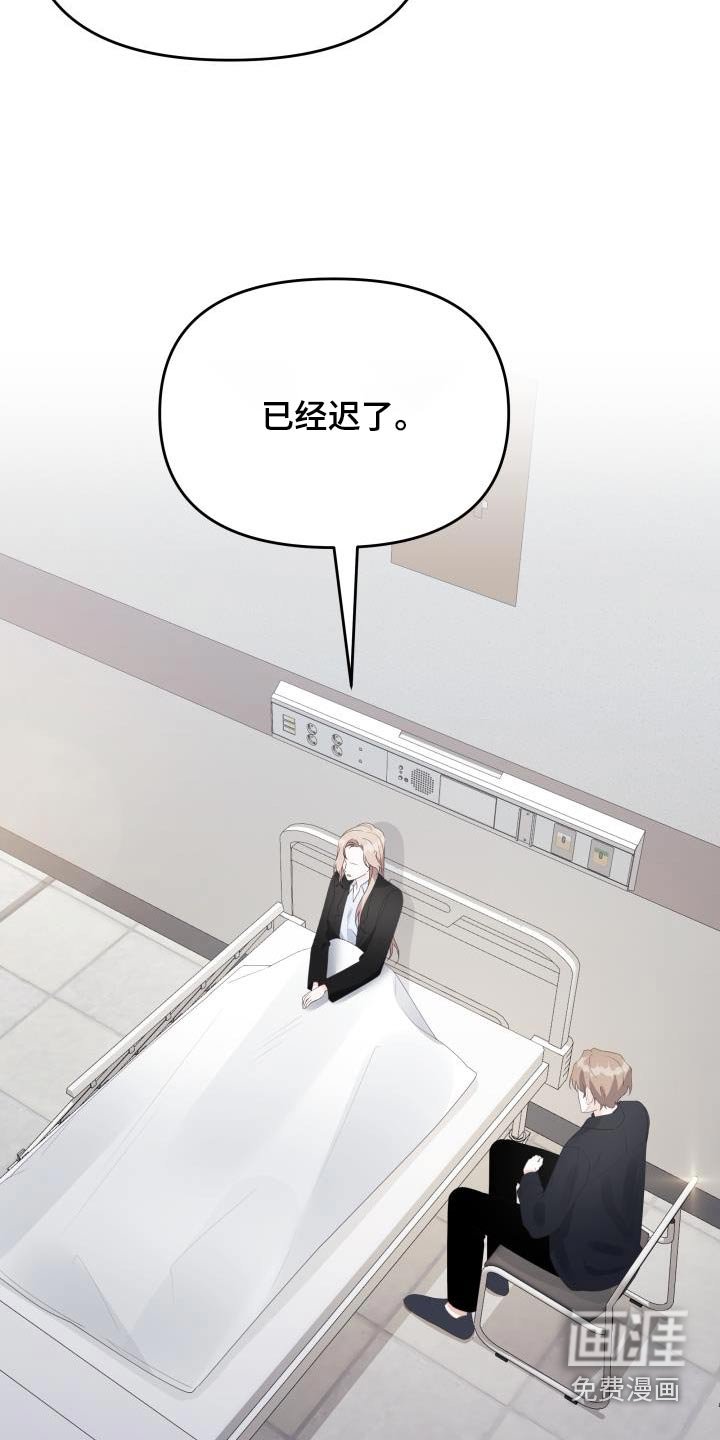 第54章：传闻