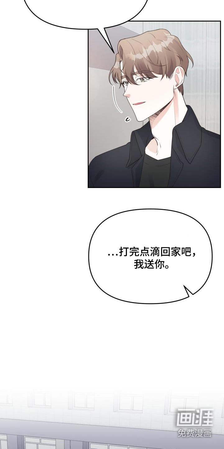 第54章：传闻