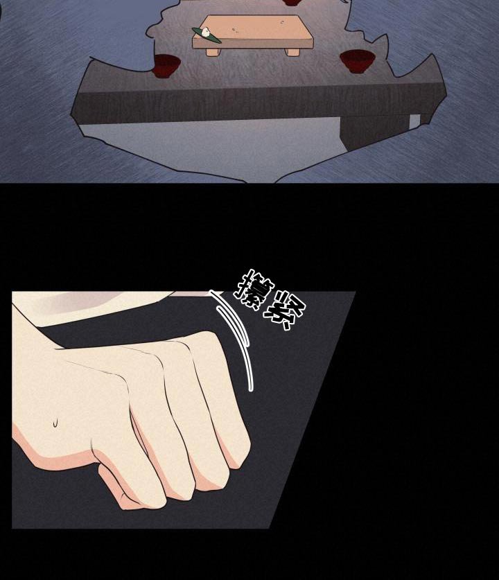 第54章：传闻