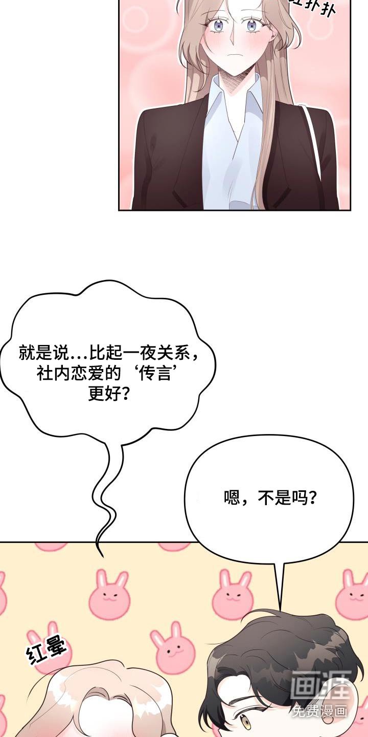 第55章：理由