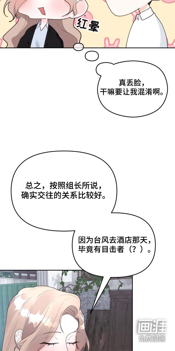 第55章：理由