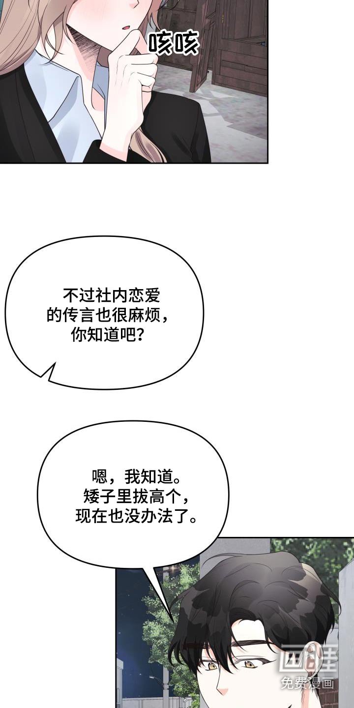 第55章：理由