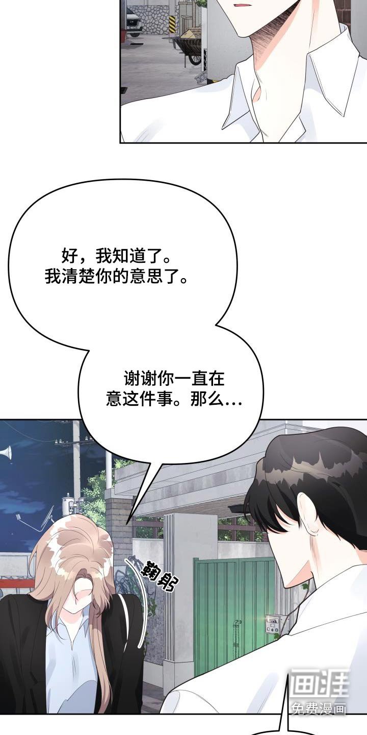 第55章：理由