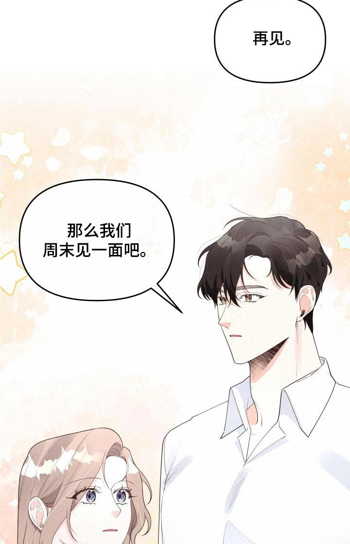 第55章：理由